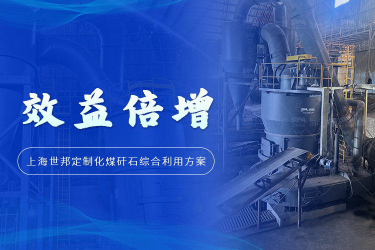 助力齊魯騰飛 | 2025上海世邦磨機(jī)品質(zhì)中國行山東站